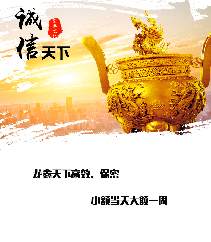 东乡要债公司